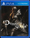 demonssouls_ss