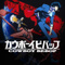 Profil de LaFrench_, Jeuxvideo.com