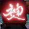 ShinGouki725