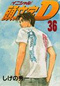 bigbenboss-24