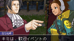 Pas de sortie occidentale pour Ace Attorney Investigations 2