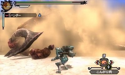 Images de Monster Hunter 3G