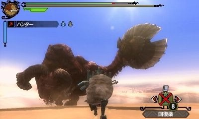 Images de Monster Hunter 3G