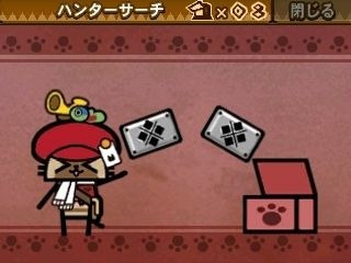 Monster Hunter 3G : Les possibilités multijoueurs détaillées