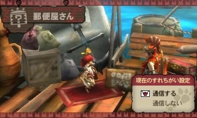 Monster Hunter 3G : Les possibilités multijoueurs détaillées