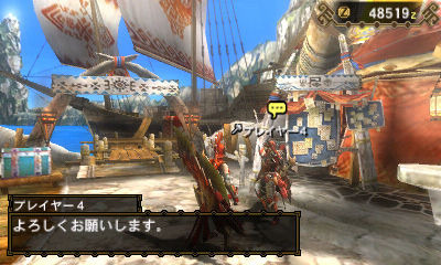 Monster Hunter 3G : Les possibilités multijoueurs détaillées