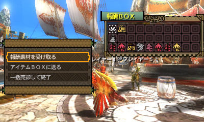 Monster Hunter 3G : Les possibilités multijoueurs détaillées