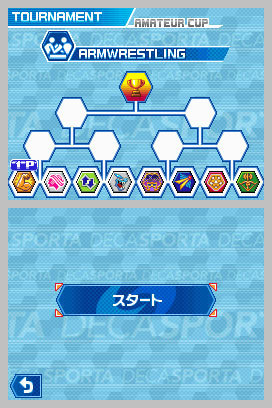 Images de Sports Island DS