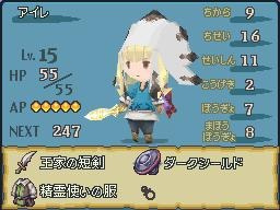 Images de The Four Light Warriors : Final Fantasy Gaiden