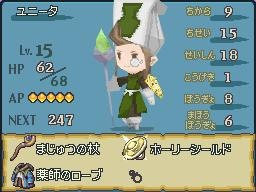 Images de The Four Light Warriors : Final Fantasy Gaiden
