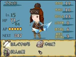Images de The Four Light Warriors : Final Fantasy Gaiden