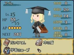 Images de The Four Light Warriors : Final Fantasy Gaiden