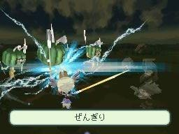 Images de The Four Light Warriors : Final Fantasy Gaiden