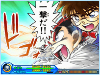 Images de White Comic