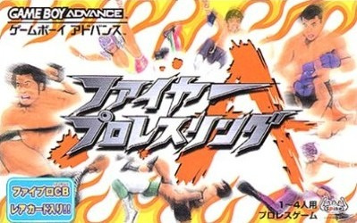 Fire Prowrestling A sur GBA