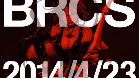 Un nouveau BloodRayne teasé