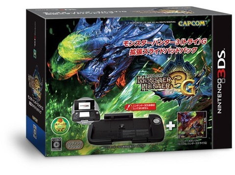 Monster Hunter 3G : Un prix et un nouveau bundle annoncé