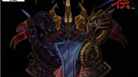 Toshinden revient sur Wii