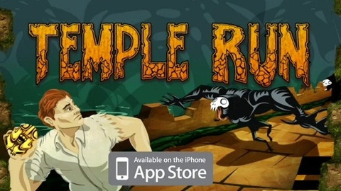 Temple Run... au cinéma