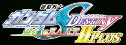 Mobile Suit Gundam : SDF sur PS2