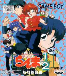Ranma 1/2 : Netsuretsu Kakutouhen sur GB