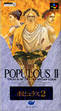 jaquette-populous-ii-trials-of-the-olympian-gods-super-nintendo-snes-cover-avant-g.jpg