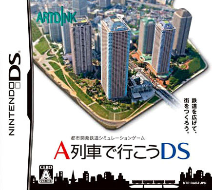 A-Train DS sur DS