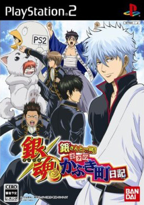 Gintama sur PS2