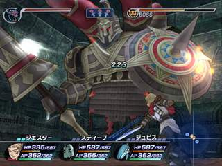 Rogue Galaxy en images