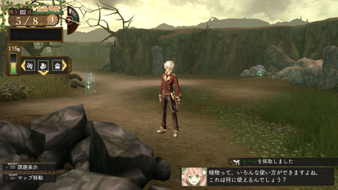 Images de Atelier Escha & Logy : Alchemists Of The Dusk Sky