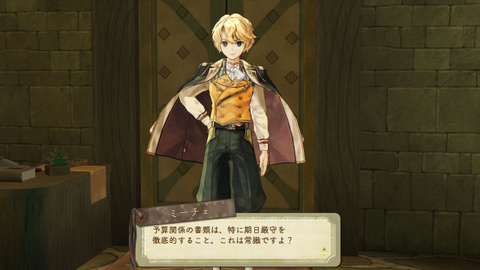 Images de Atelier Escha & Logy : Alchemists Of The Dusk Sky