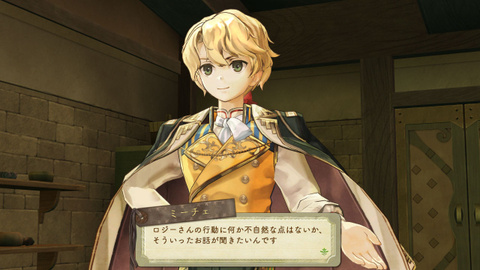Images de Atelier Escha & Logy : Alchemists Of The Dusk Sky