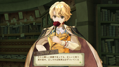 Images de Atelier Escha & Logy : Alchemists Of The Dusk Sky