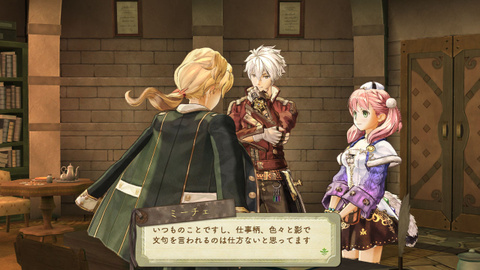 Images de Atelier Escha & Logy : Alchemists Of The Dusk Sky