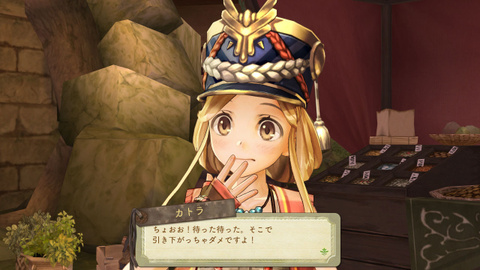 Images de Atelier Escha & Logy : Alchemists Of The Dusk Sky