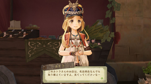 Images de Atelier Escha & Logy : Alchemists Of The Dusk Sky