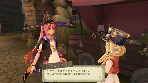 Images de Atelier Escha & Logy : Alchemists Of The Dusk Sky