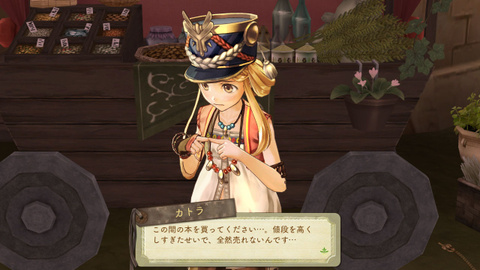 Images de Atelier Escha & Logy : Alchemists Of The Dusk Sky
