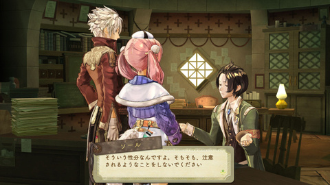Images de Atelier Escha & Logy : Alchemists Of The Dusk Sky