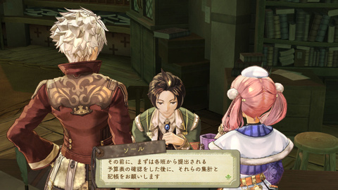 Images de Atelier Escha & Logy : Alchemists Of The Dusk Sky