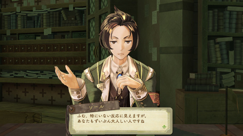 Images de Atelier Escha & Logy : Alchemists Of The Dusk Sky