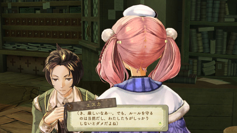 Images de Atelier Escha & Logy : Alchemists Of The Dusk Sky