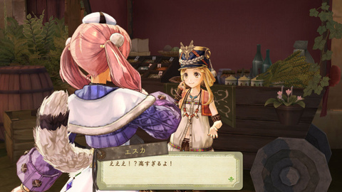 Images de Atelier Escha & Logy : Alchemists Of The Dusk Sky