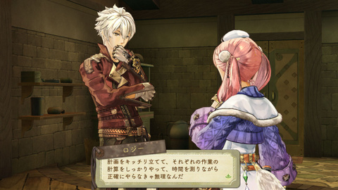 Images de Atelier Escha & Logy : Alchemists Of The Dusk Sky