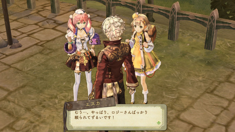 Images de Atelier Escha & Logy : Alchemists Of The Dusk Sky