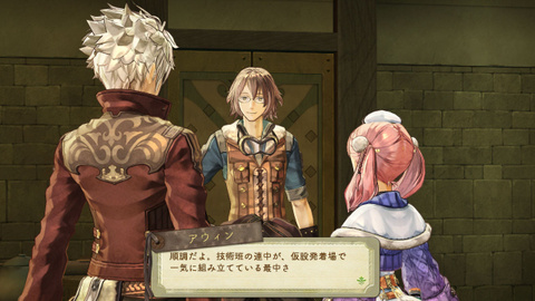 Images de Atelier Escha & Logy : Alchemists Of The Dusk Sky