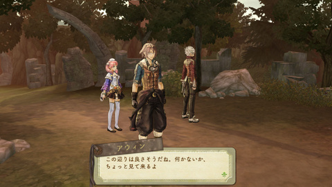 Images de Atelier Escha & Logy : Alchemists Of The Dusk Sky