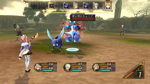 Images de Atelier Escha & Logy : Alchemists Of The Dusk Sky