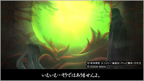 Images et vidéo de Naruto Shippuden : Narutimate Accel 3