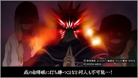 Images et vidéo de Naruto Shippuden : Narutimate Accel 3